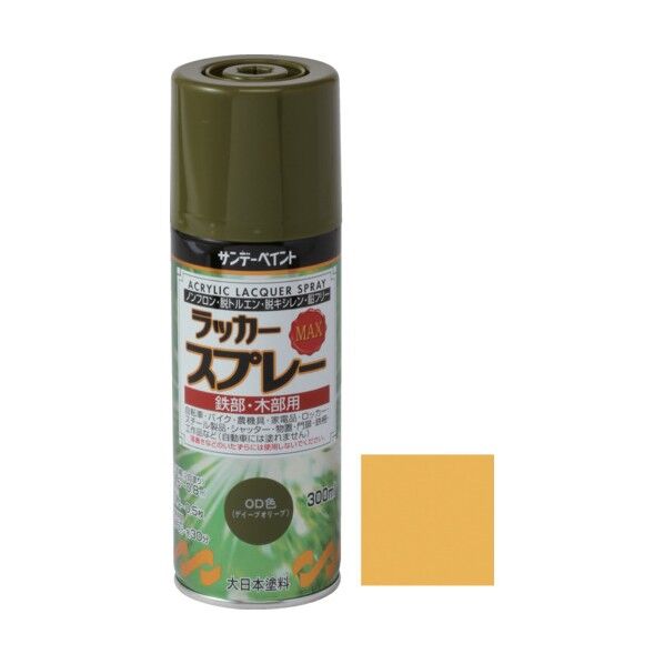 ラッカースプレーMAX ゴールド 300M 268146 1点