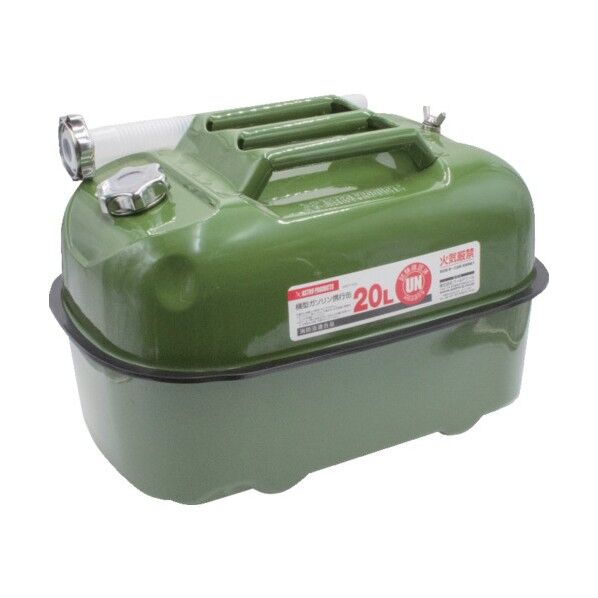 AP 横型ガソリン携行缶 20L 2007000014844 1個...