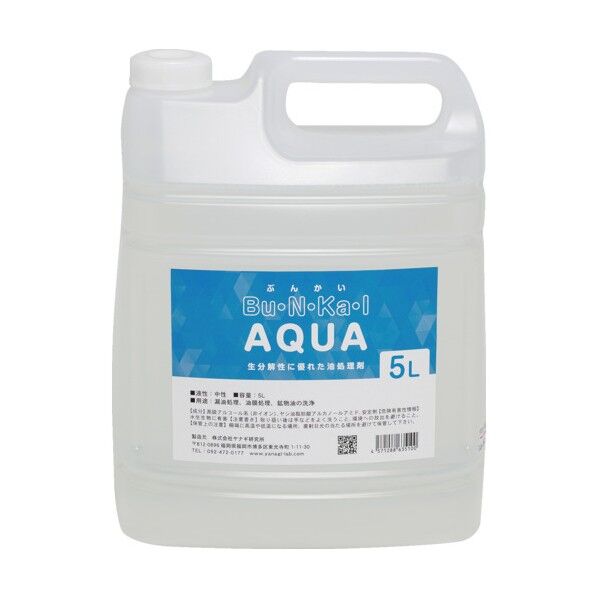 鉱物油用油処理剤 Bu・N・Ka・I AQUA