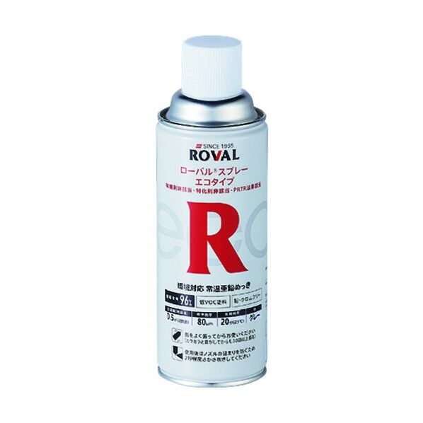 グレー RE-420ML 1本