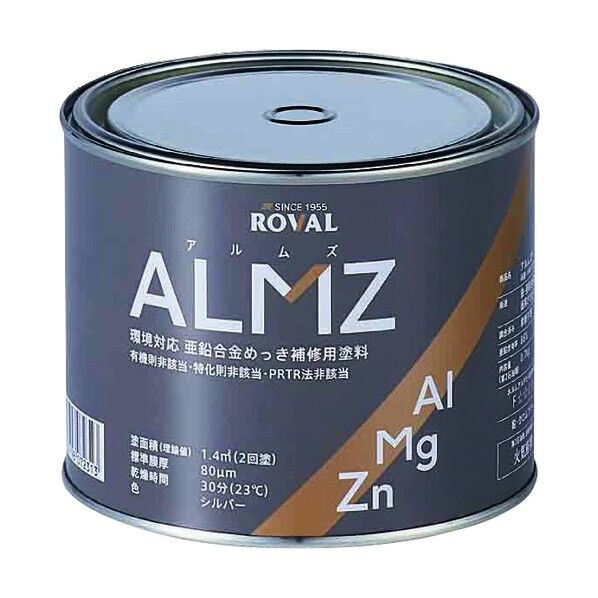 シルバー AMZ-0.7KG 1本