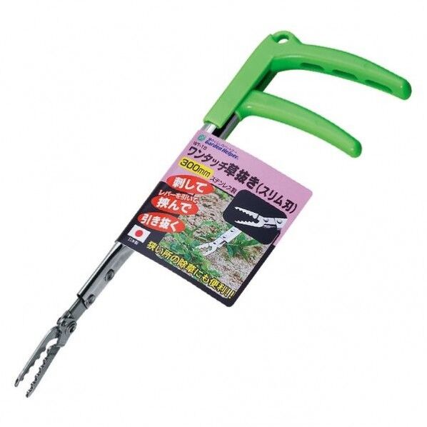 石黒金属 ワンタッチ草抜き スリム 300mm WT-1S 1個...