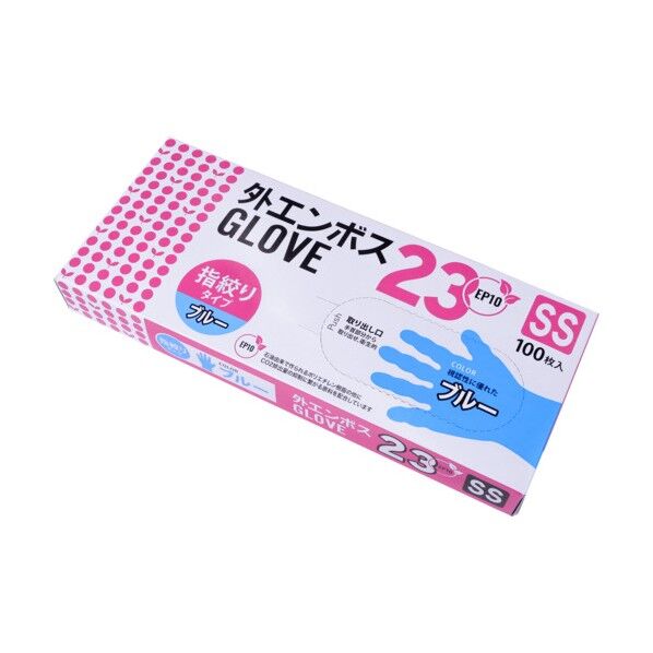 エフピコ商事 外エンボスG指絞り23青L EP10 HGFY 100枚×50箱