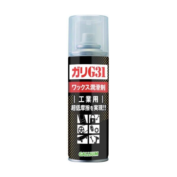 潤滑剤 ガリG31 スプレー 200(200ml)工業用 EC0004 1点x12本