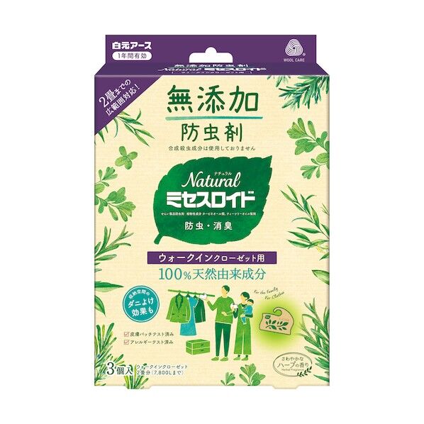 白元アース ナチュラルミセスロイドウォークインクローゼット用 12169-0 3個×30個...