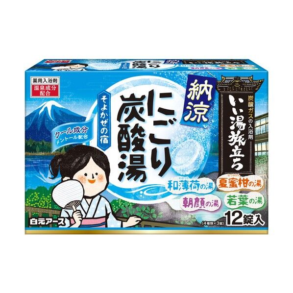 いい湯旅立ち納涼にごり炭酸湯 そよかぜの宿 21397-0 1錠x16個