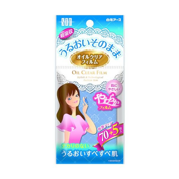 STFオイルクリアフィルム