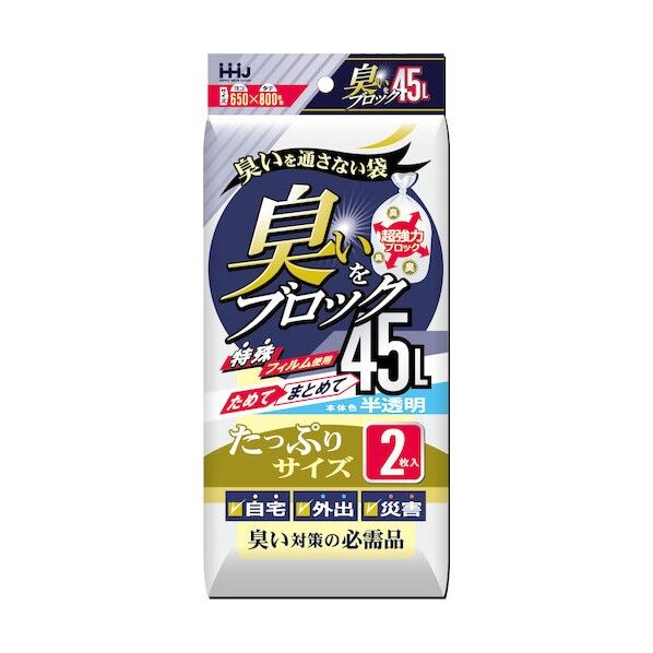 臭いブロック45L 半透明 0.030 AB44 2枚x120袋