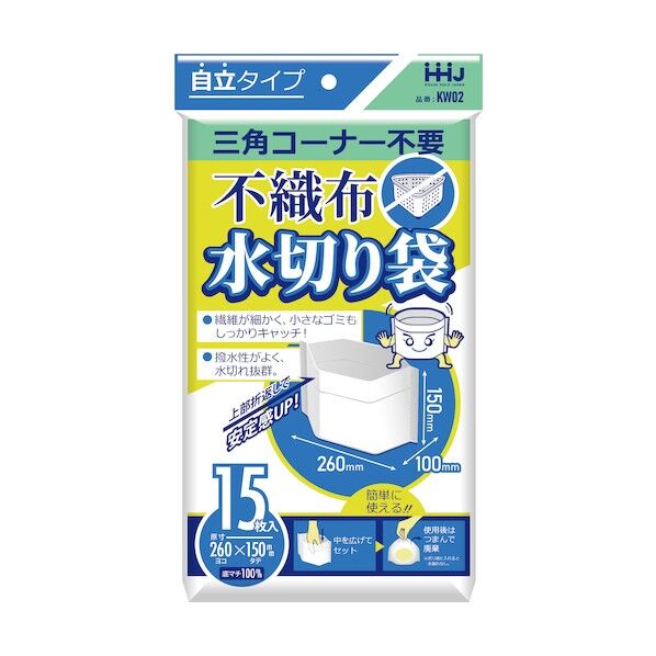 不織布水切り袋 KW02 15枚x60袋