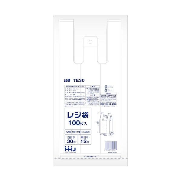 レジ袋 30号乳白 TE30 100枚x80袋