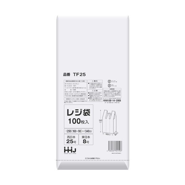 レジ袋 25号半透明 TF25 100枚x120袋