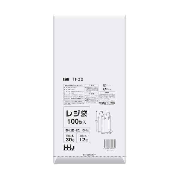 レジ袋 30号半透明 TF30 100枚x80袋