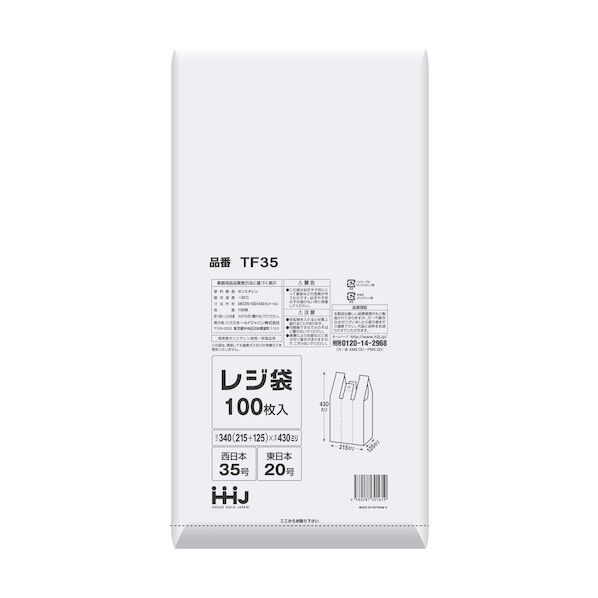 レジ袋 35号半透明 TF35 100枚x60袋