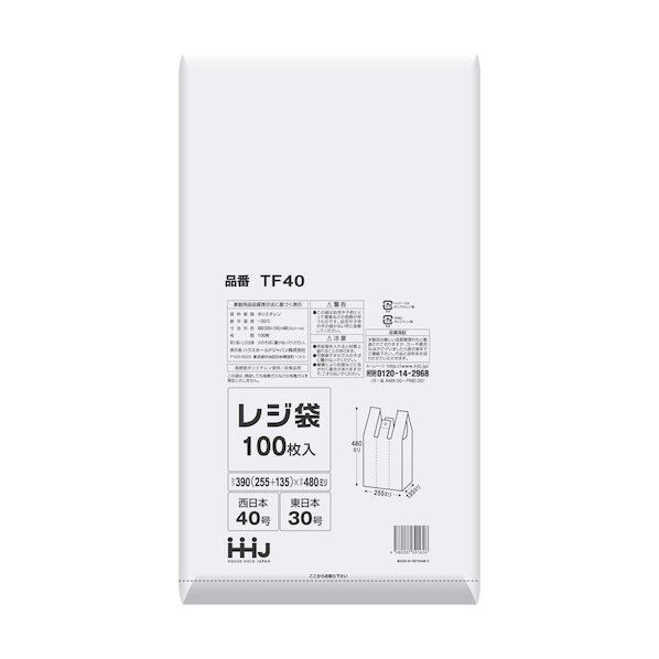 レジ袋 40号半透明 TF40 100枚x40袋