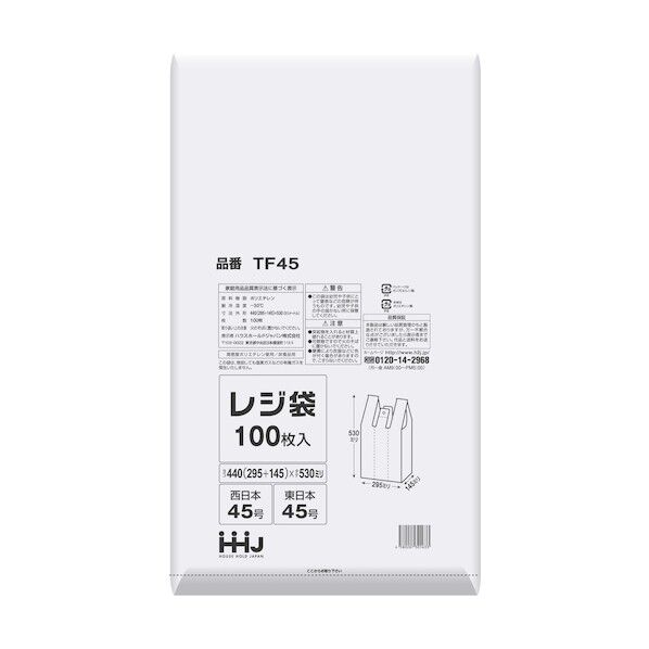 レジ袋 45号半透明 TF45 100枚x30袋