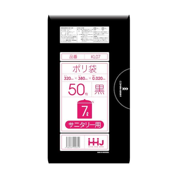サニタリポリ袋黒 0.015 KH07 20枚x200袋