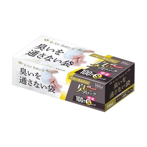 臭いブロック袋 Sサイズ  0.030 AB02 100枚x24箱