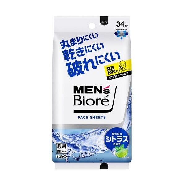 メンズビオレ フェイスシート