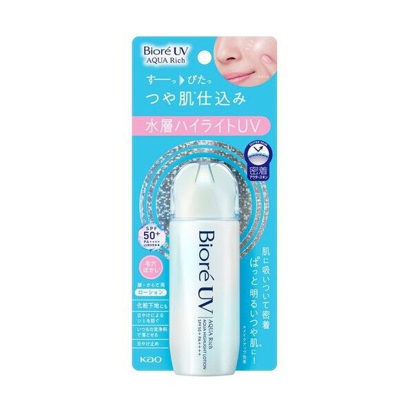 ビオレ