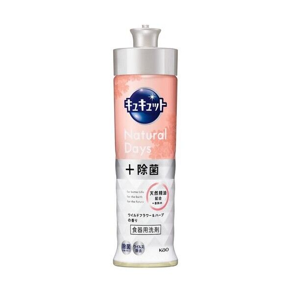 花王 キュキュット Natural Days+除菌 ワイルドフラワー&ハーブの香り つめかえ用 700ml 418685 1個×16個...