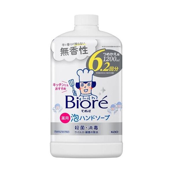ビオレu泡ハンドソープ無香つめかえ1200ml