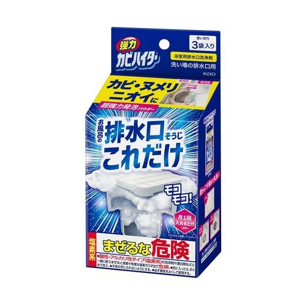 強力カビハイター 排水口そうじこれだけ