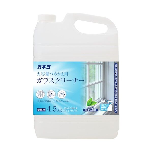 カネヨ石鹸 ガラスクリーナー4.5kg 305107 1個×3個