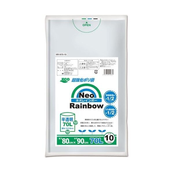Neoレインボー 70L 半透明 NR-N70-10 10枚x60冊