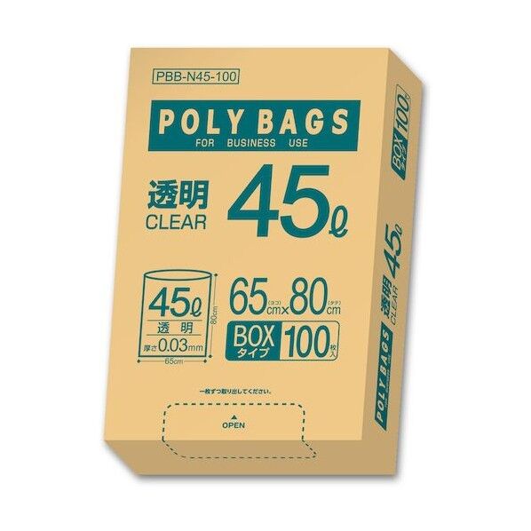 ポリバッグビジネス BOX