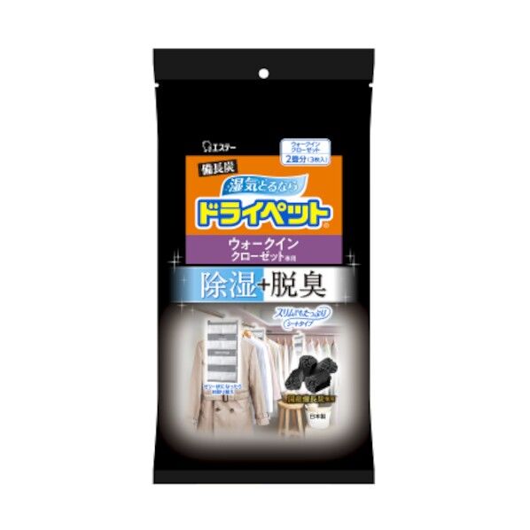 備長炭ドライペット ウォークインクローゼット専用 ST91029 3枚x10袋