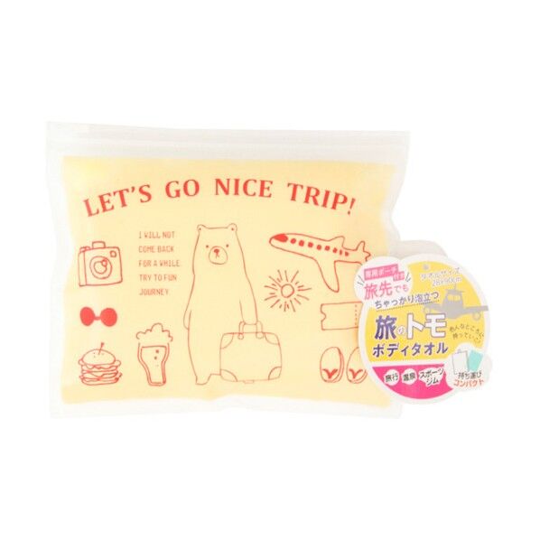 旅のトモボディタオル