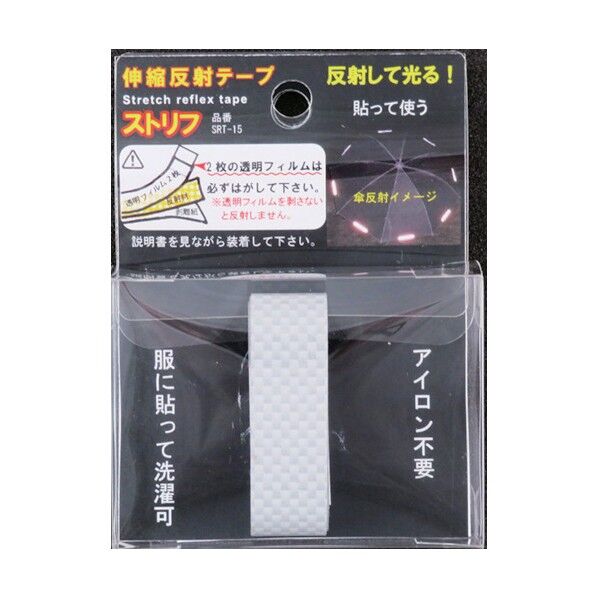 ヨシオ 伸縮反射テープ「ストリフ」NO7カーボンWH SRT-15-7 1点×30個