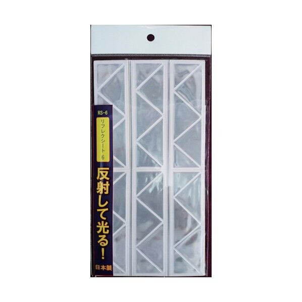 リフレクシール 6