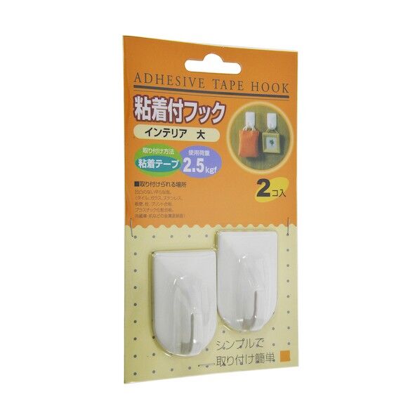 八幡ねじ 粘着付フック インテリア大 4944825409173 2個×5パック...