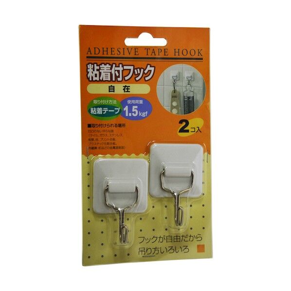 粘着付フック 自在 4944825409197 2個x5パック