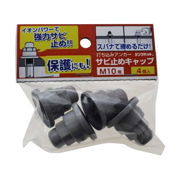 サンコー ジンクハット M10 4979874002624 4本x5パック