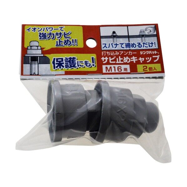 サンコー ジンクハット M16 4979874002648 2本x3パック