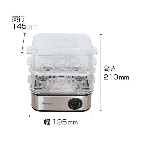 レンジ要らずで食べごろスチーマー FSCAWSSBK 1点