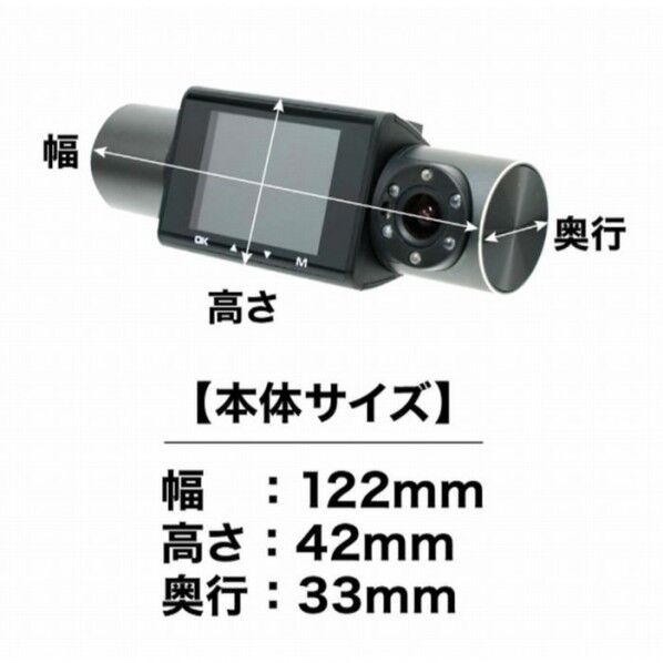 前後車内3カメラ高画質ドライブレコーダーPRO 122X42X33mm TRLECASBK 1点
