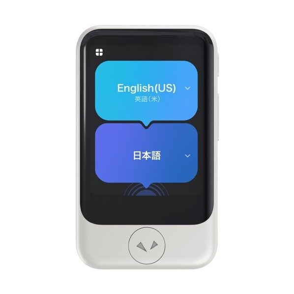 ソースネクスト POCKETALK S2 スタンダード グローバル通信(2年)付き ホワイト PTS2-W SS104YE 1個