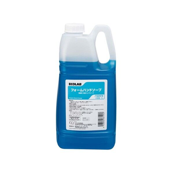 フォームハンドソープ 2L 1659910 63-7234-66 1点