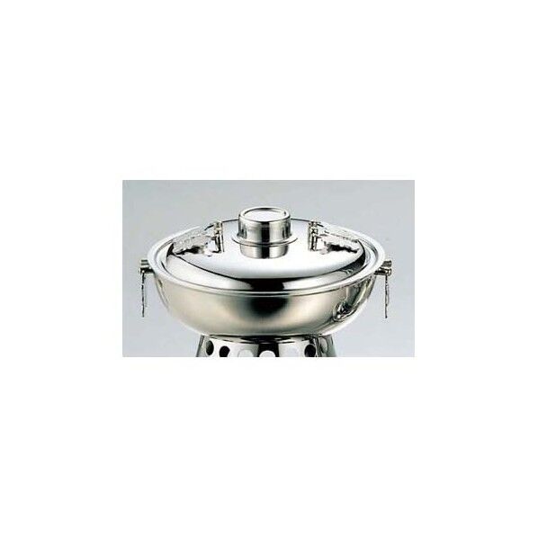 UK 18-8 1人用しゃぶしゃぶ鍋 1626900 63-7204-20 1点