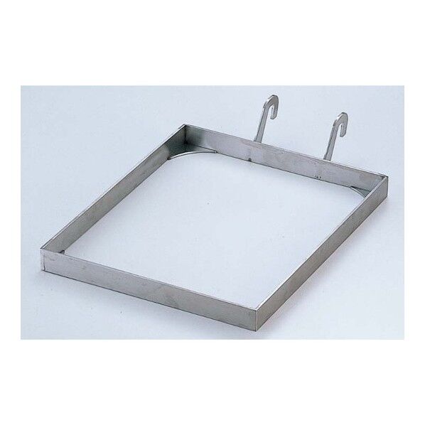 ビュッフェオーガナイザー ホテルパンホルダー 2125 1626200 63-7165-27 1点