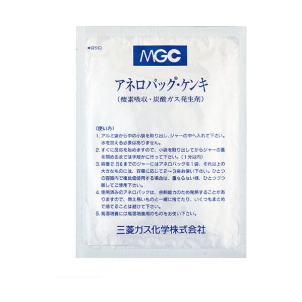 アネロパウチ・CO2炭酸ガス培養・パウチ用
