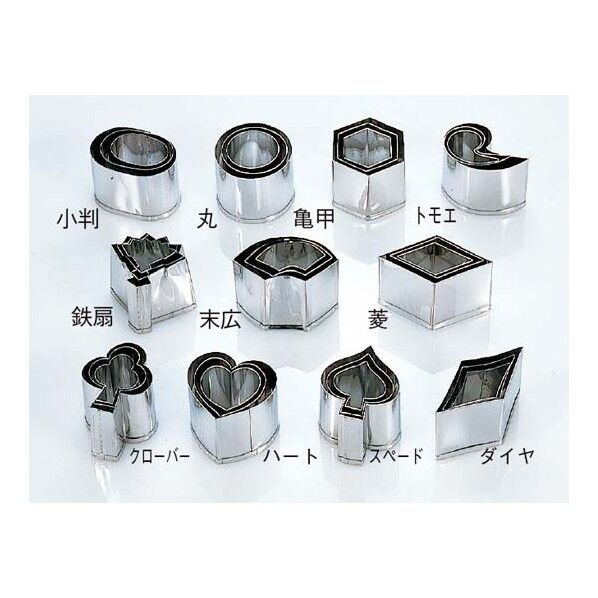 EBM 18-8 手造抜型 オールシーズン 菱 #5 3097130 63-7129-30 1点