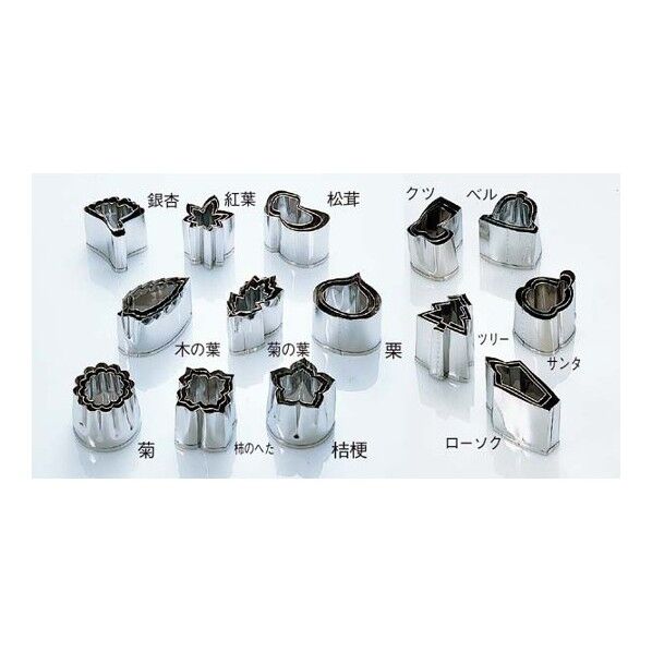 EBM 18-8 手造抜型 冬 ローソク #5 3095230 63-7129-25 1点