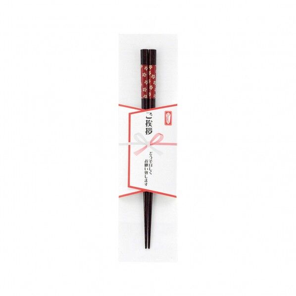 ご挨拶の箸 染桜1膳 R