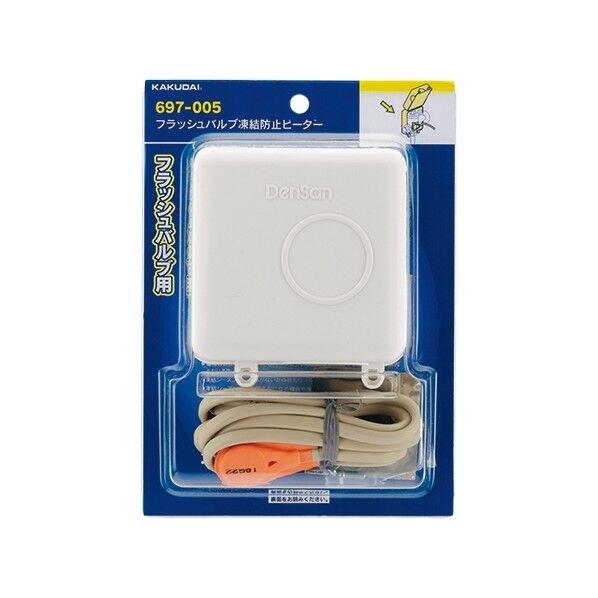 フラッシュバルブ凍結防止ヒーター