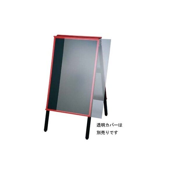 A型黒板アカエ AKAE-906 マーカーグリーン 2878440 61-8001-91 1点