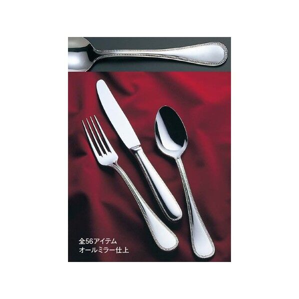 18-8 ダイアナ テーブルナイフ(H・H)ノコ刃付 2800300 63-7180-14 1点